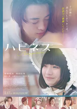 电影《唐伯虎点秋香》海报