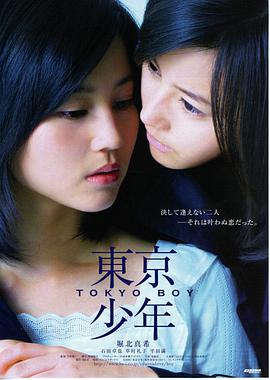 电影《哪吒之魔童降世》海报
