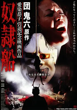 电影《邪不压正》海报